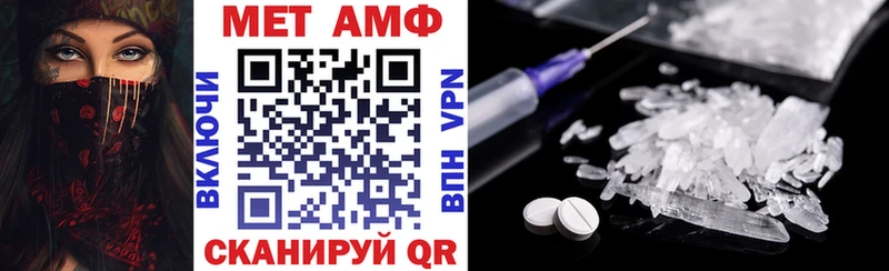 omg как зайти  Павловск  Амфетамин VHQ 