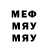 Метадон белоснежный Joshua Hensley