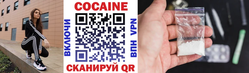 COCAIN Columbia  KRAKEN ссылки  Павловск 