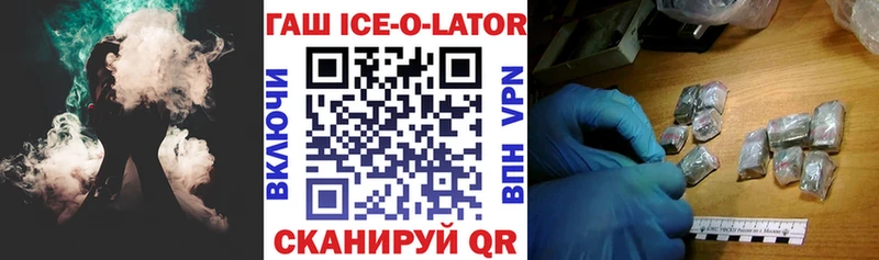ГАШИШ Premium  купить наркоту  Павловск 