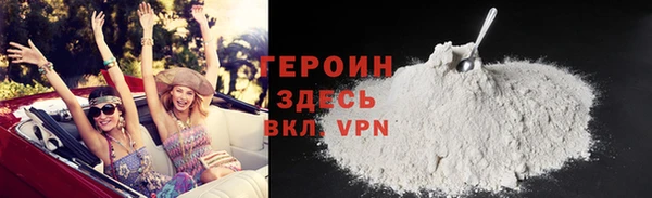 кокаин колумбия Гусиноозёрск