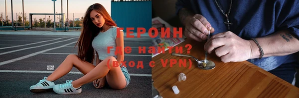 кокаин колумбия Гусиноозёрск