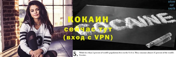 кокаин колумбия Гусиноозёрск