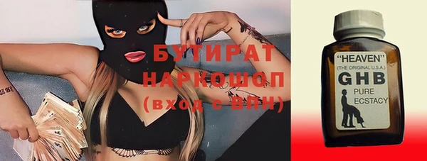 jwh Гусь-Хрустальный