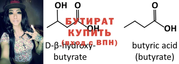 прущая мука Гусев