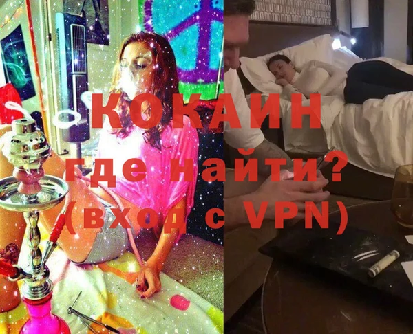 прущая мука Гусев