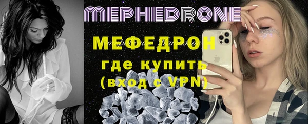 прущая мука Гусев
