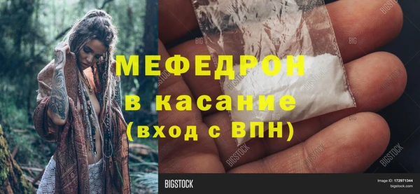 jwh Гусь-Хрустальный