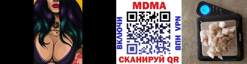МДМА Molly  Павловск 