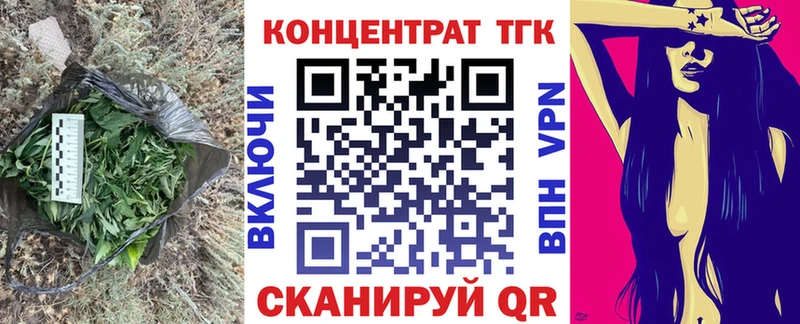 Дистиллят ТГК вейп  Павловск 