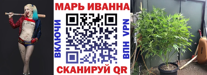 omg ССЫЛКА Павловск МАРИХУАНА VHQ
